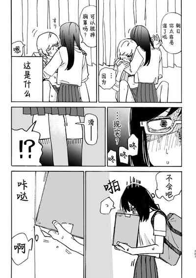 第208页图