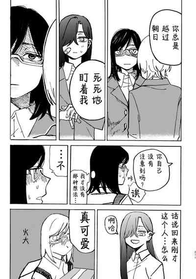 第212页图