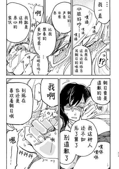 第220页图