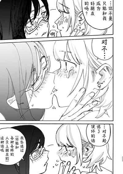 第224页图