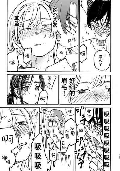 第228页图