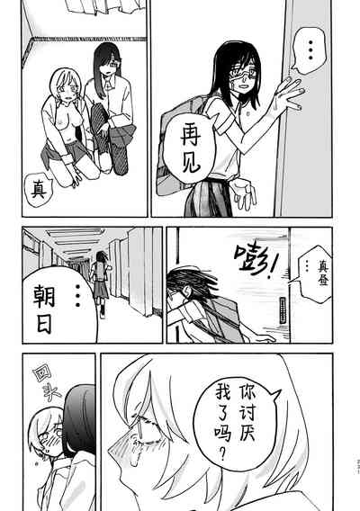 第232页图