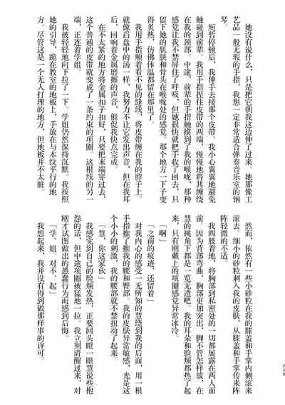 第240页图