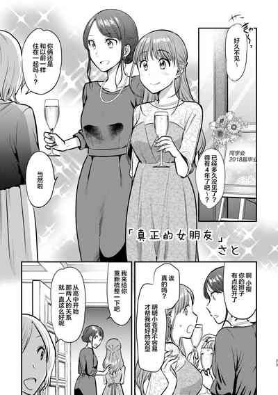 第24页图