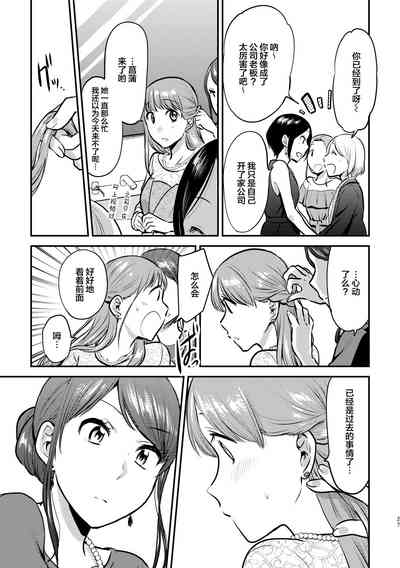 第28页图