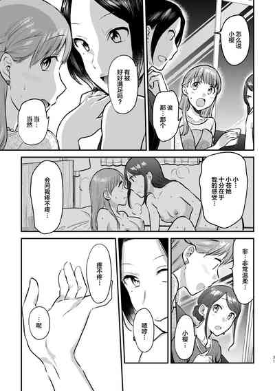 第32页图