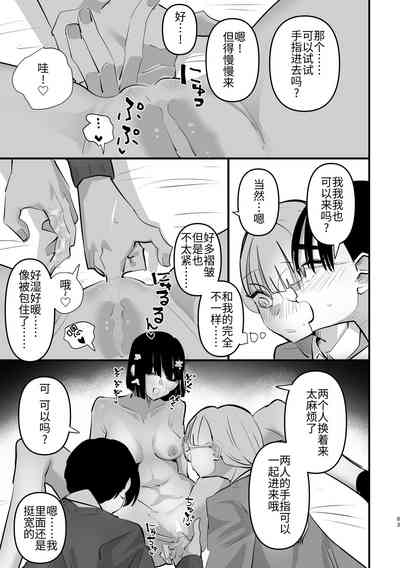 第64页图
