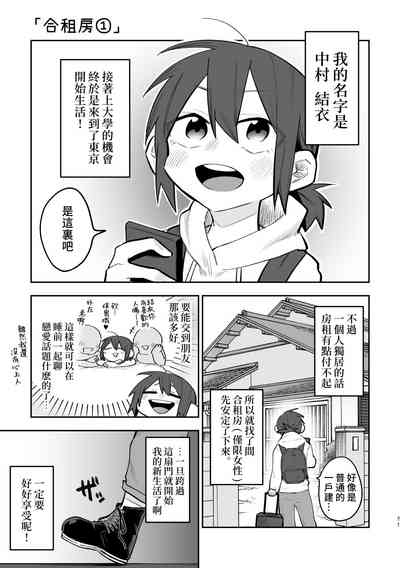 第72页图