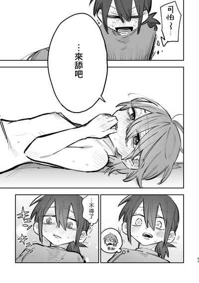第84页图
