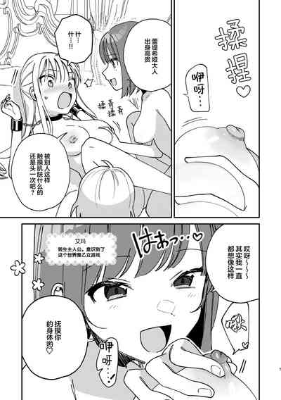 第8页图