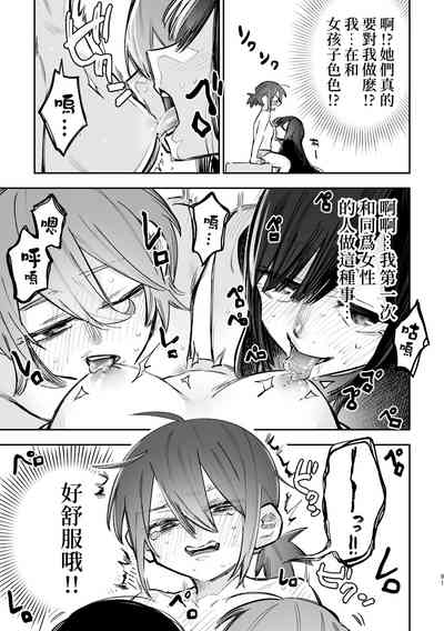 第92页图