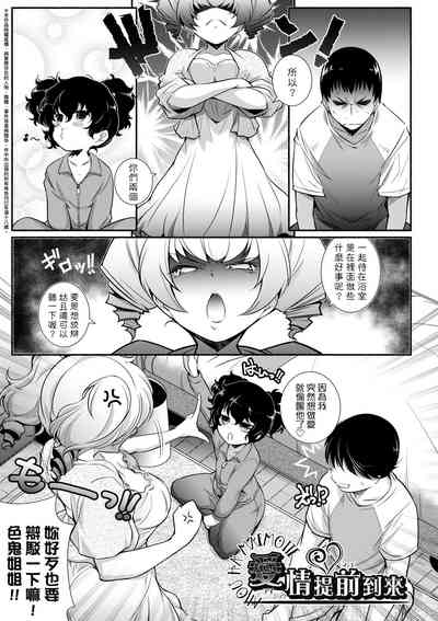 第88页图