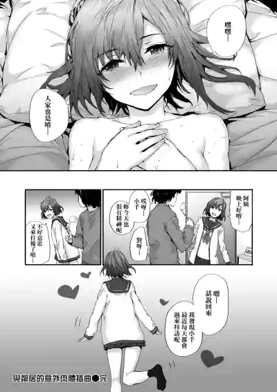 第112頁圖