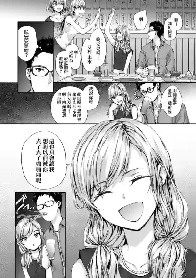 第140頁圖