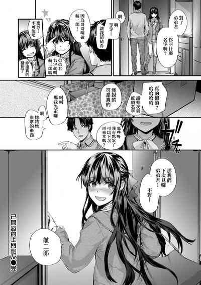 第32頁圖
