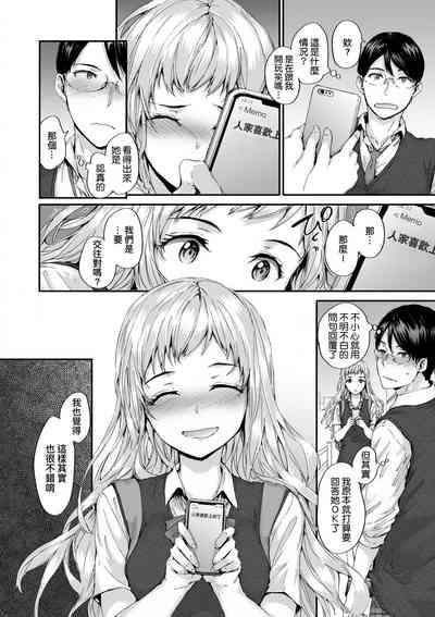 第76頁圖