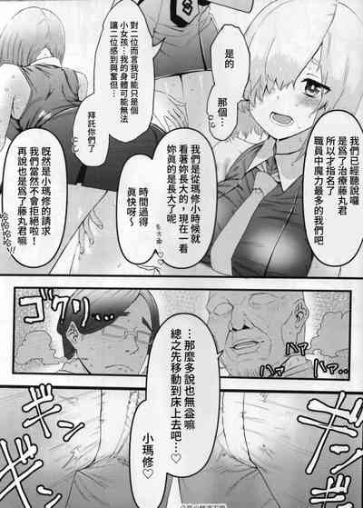 第8页图
