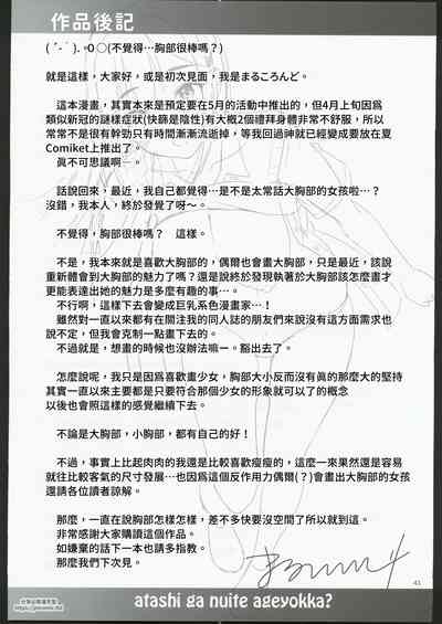 第40页图