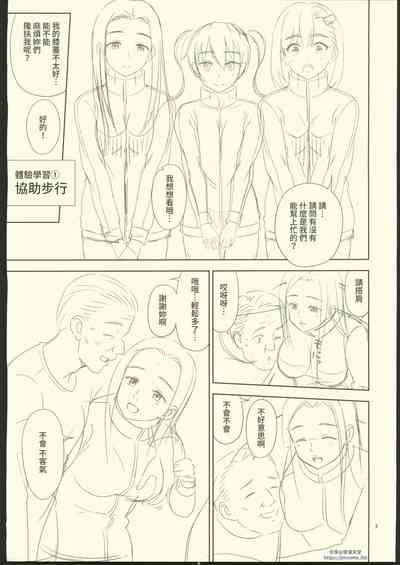 第44页图