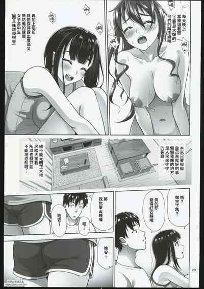 第8页图