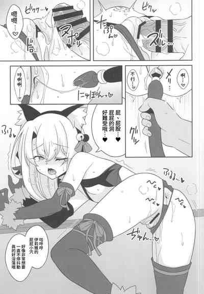 第12页图
