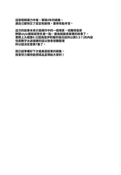 第20页图