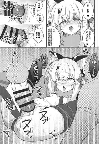 第8页图