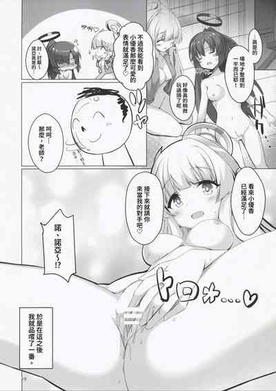 第16页图