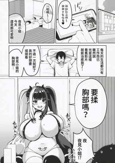 第8頁圖