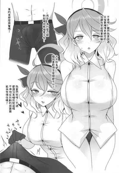 第20页 封面 - HaSM.cc