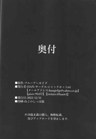 第28页 封面 - HaSM.cc