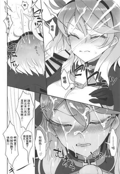 第8页 封面 - HaSM.cc