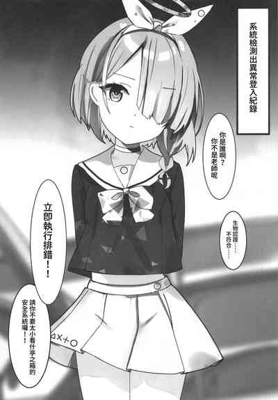 第8頁圖