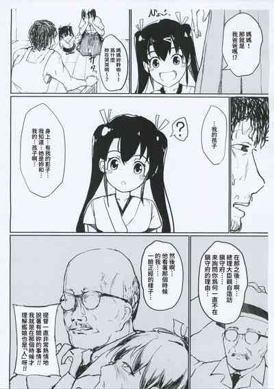 第32頁圖