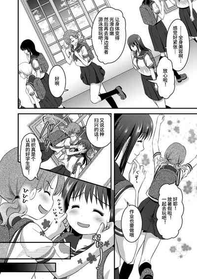 第4頁圖