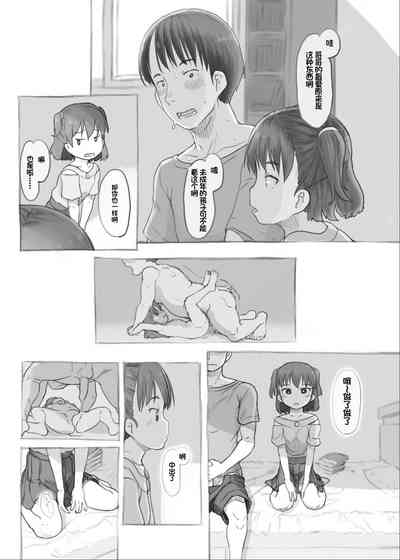 第12页图