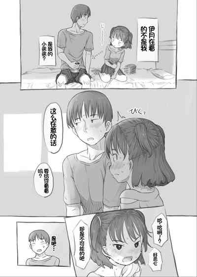 第16页图