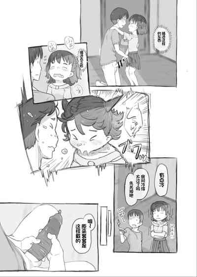 第36页图