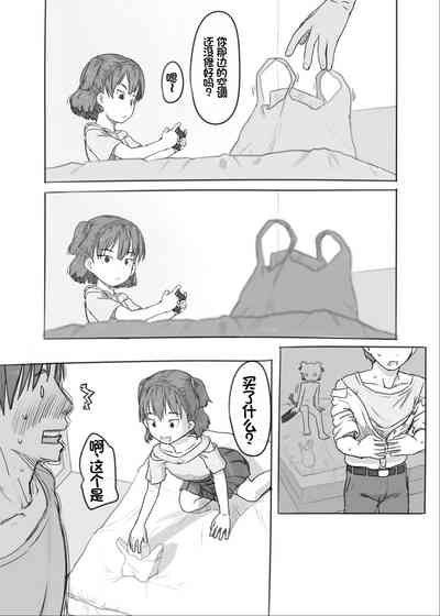 第76页图