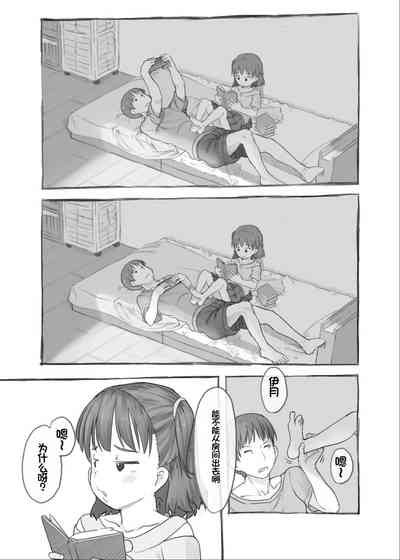 第8页图