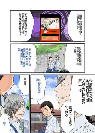 第16页图