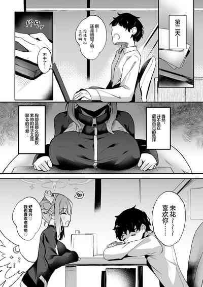 第8頁圖