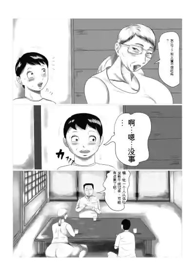 第20页图