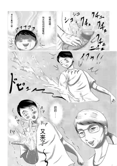 第24页图