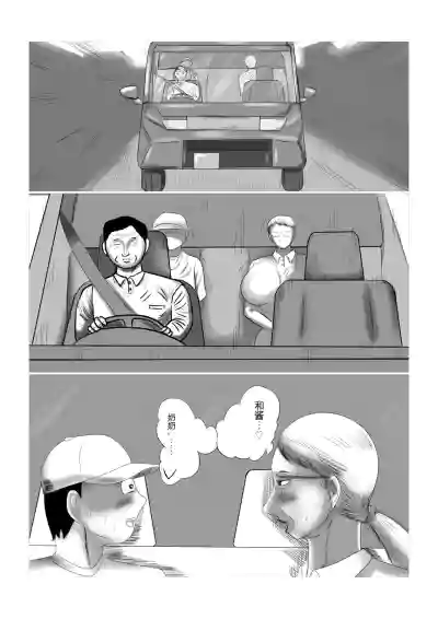 第4页图