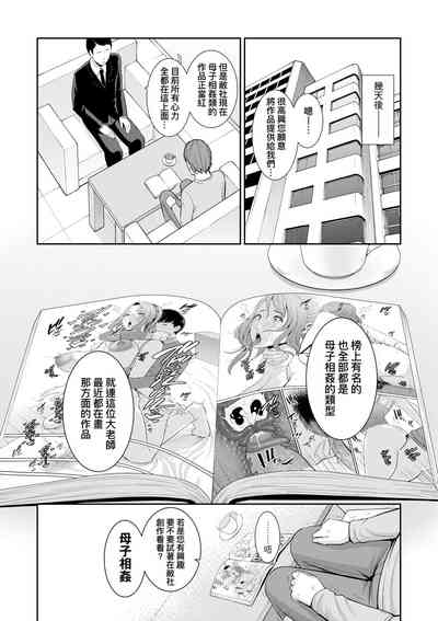 第168页图