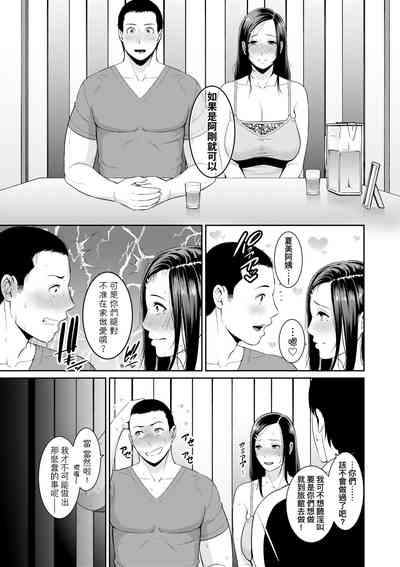 第84页图