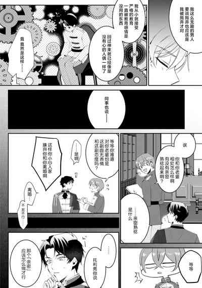 第28頁圖