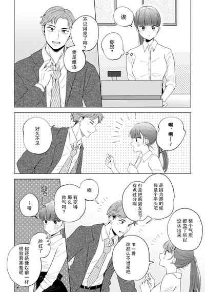 第112頁圖