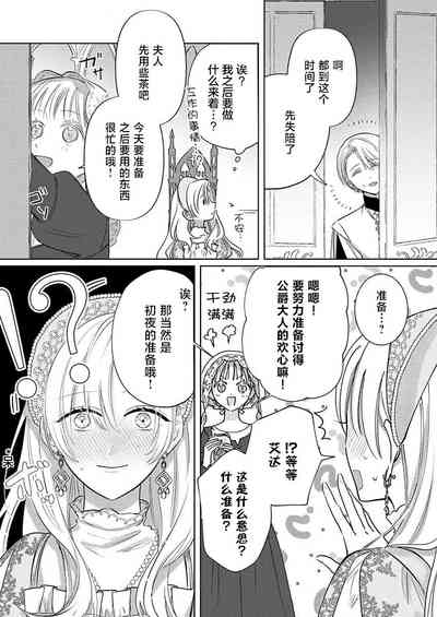 第80頁圖